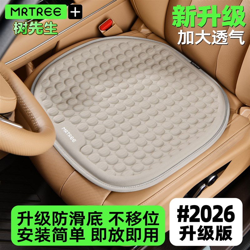 夏天蜂窝凝胶防滑不移位汽车坐垫透气通风软弹硅胶轻奢高级感座垫