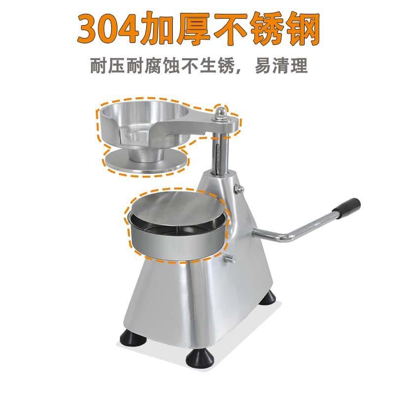 牛肉饼机汉堡肉饼成型机商用家用压饼机压肉饼机摆摊专用汉堡模具