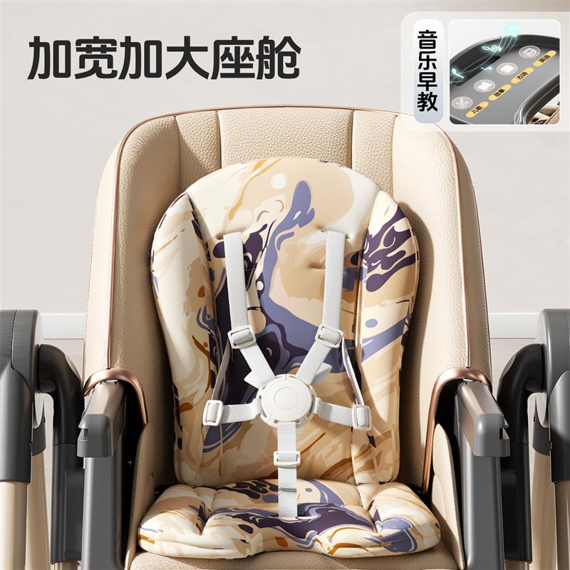 宝宝餐椅摇椅二合一儿童餐桌椅婴幼儿新款多功能哄睡家用学坐座椅
