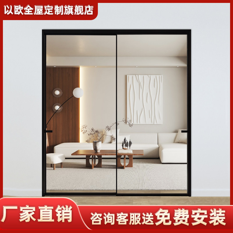 高端厨房两轨推拉门极窄移门玻璃门定制吊轨门地轨客厅阳台隔断门