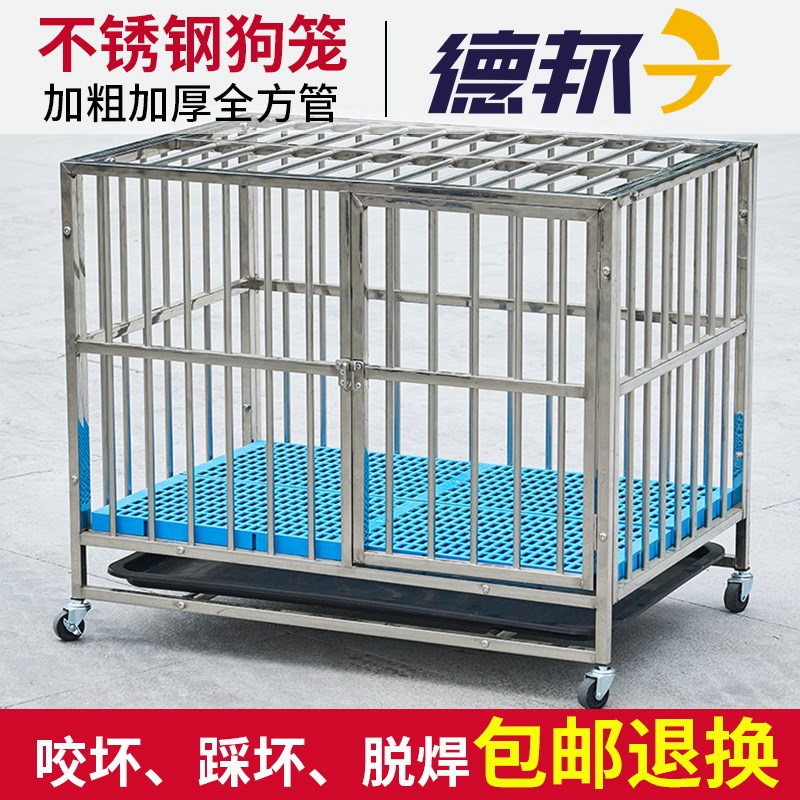 不锈钢狗笼中型大型狗笼子带厕所室内外边牧宠物金毛拉布拉多笼