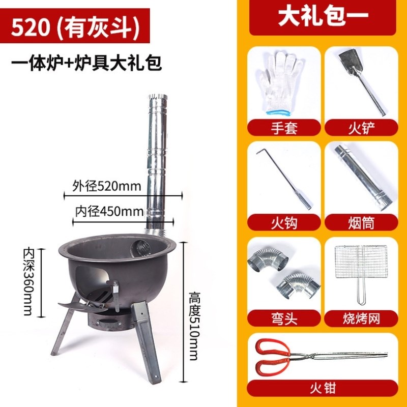 地锅铁锅柴炉柴炉子农村煤烧铸铁锅野炊炉火炉子猛火柴火炉灶老式