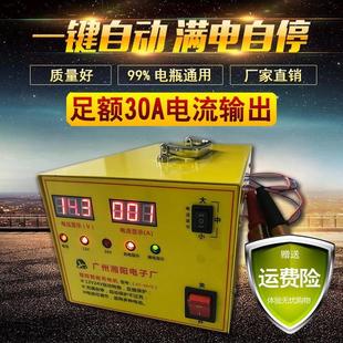 12v24v大功率游船汽车铅酸电瓶300A锂电池脉冲智能充电器纯铜自停