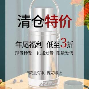 不锈钢热水暖水壶大容量 抗菌暖壶学生宿舍用开水瓶家用保温壶老式
