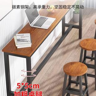 吧台桌简易靠墙商用窄桌子家用阳台长条桌休闲奶茶店高脚桌椅组合