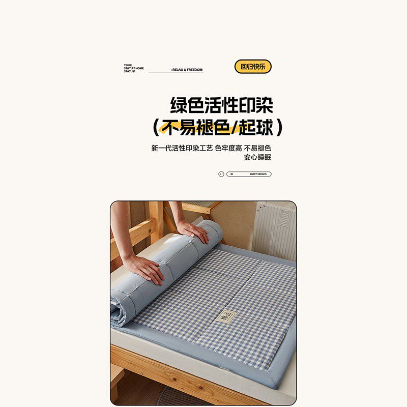 夏季床垫软垫家用保护垫薄款学生宿舍单人新疆棉花褥垫被褥子铺底
