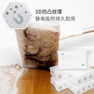 静电除尘纸地板拖地擦地一次性懒人拖布吸尘纸无尘纸免洗拖把家用