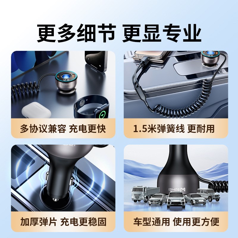 车载充电器超级快充伸缩数据线一拖二汽车点烟器转换插头usb转换
