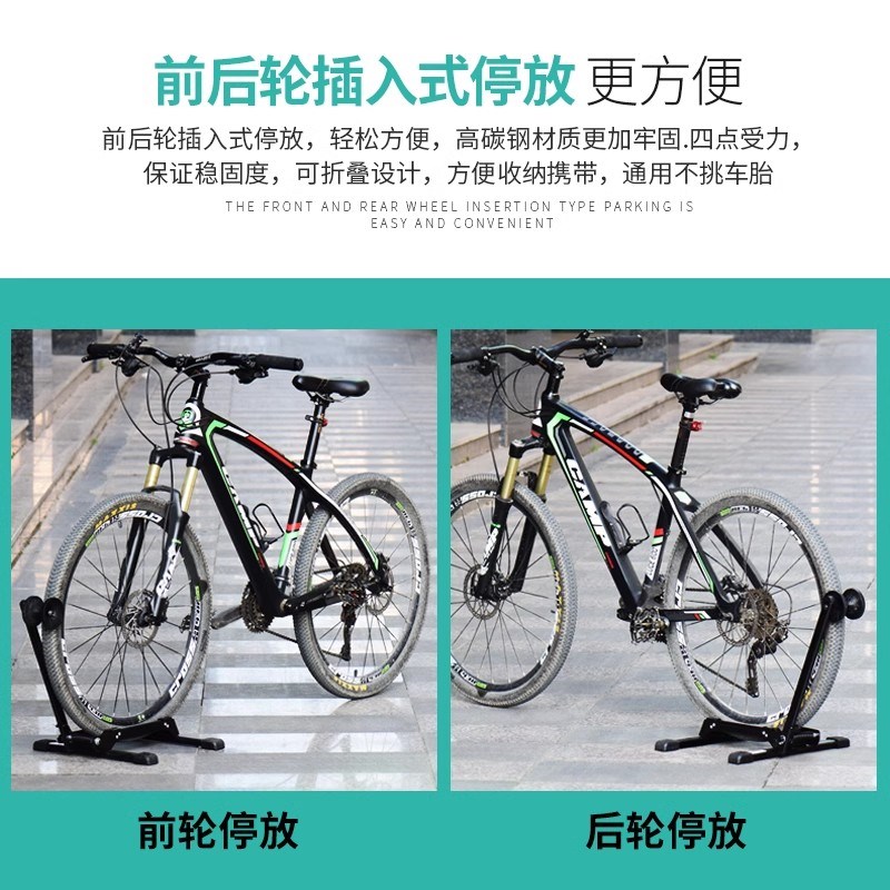 插入式停车架单车折叠展示架自行车维修架立式山地车支撑架放车架