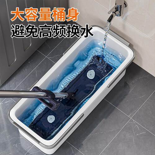 家用搓洗平板拖把桶塑料拖地专用卫生间夹缝窄款加长方形拖把盆塑
