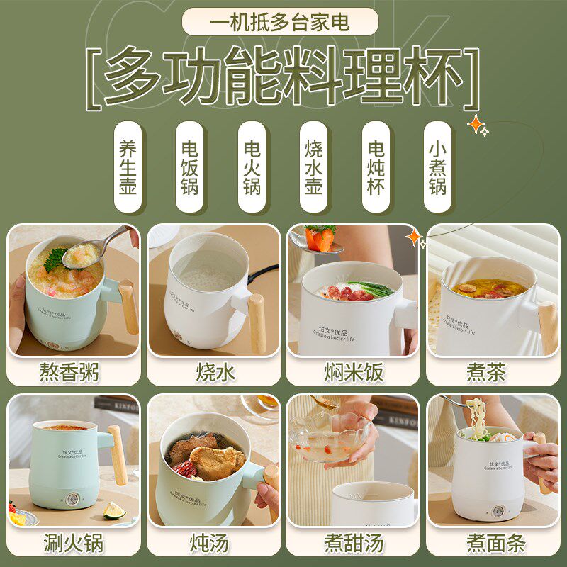 100W小功率200学生宿舍烧水杯泡面煮粥小型1人寝室多功能电热水杯