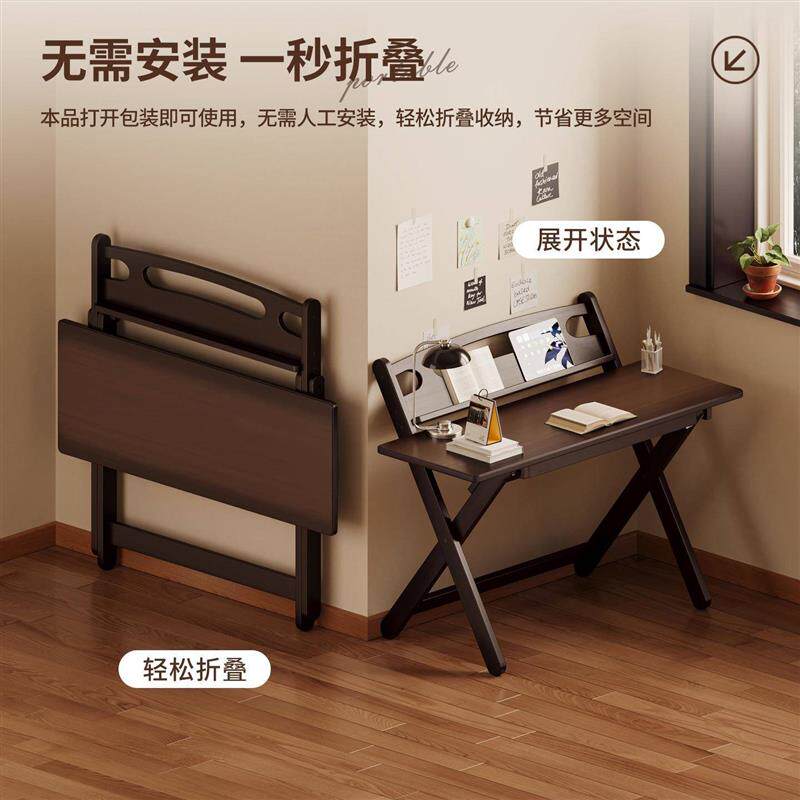 可折叠书桌免安装家用多功能办公学习电脑桌书房多用便携折叠桌椅