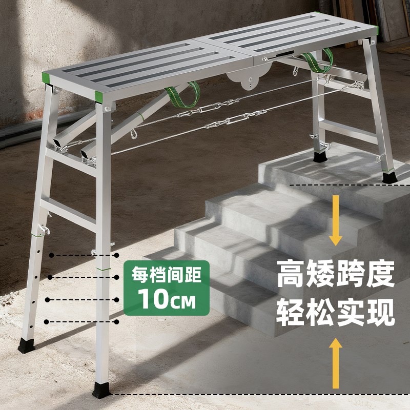 马凳折叠升降加厚装修施工刮腻子脚手架厂家直销室内便携梯子平台