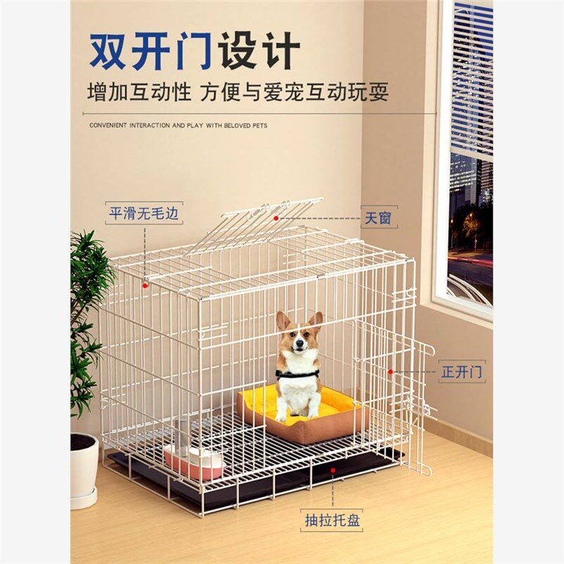 狗笼子小型犬中型犬带厕所宠物猫笼子家用柯基泰迪大型犬狗窝围栏