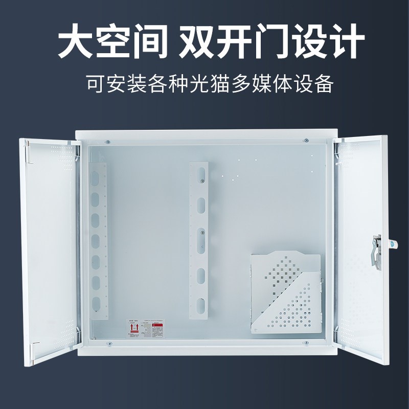 暗装特大号家用弱电箱600*500光纤多媒体信息箱550*400网络集线箱
