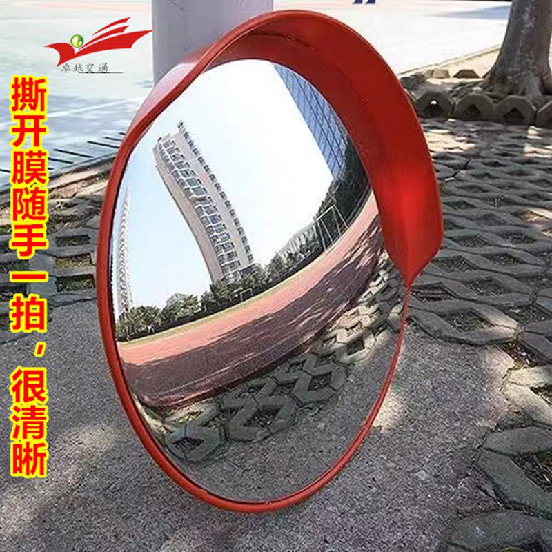 道路广角镜转角镜凸面镜片凹凸镜防盗镜转弯镜凸透镜60/80/100CM