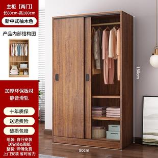 儿童挂衣橱 推拉门衣柜家用卧室经济型木质小柜子出租屋用简易组装