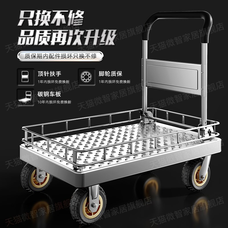 围栏板车小推车家用加厚钢板手推车搬运车拖车仓库便携四轮拉货车