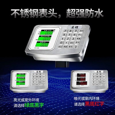 商用电子秤100kg台秤重折叠计价磅秤300公斤台称电子称