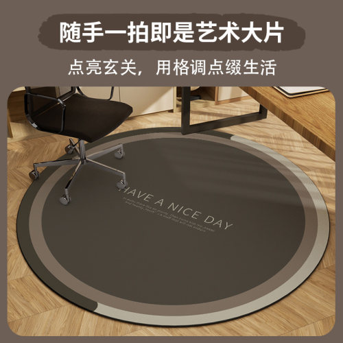 电脑椅地垫圆形转椅地毯客厅卧室书房滑轮椅子学习桌隔音化妆椅垫