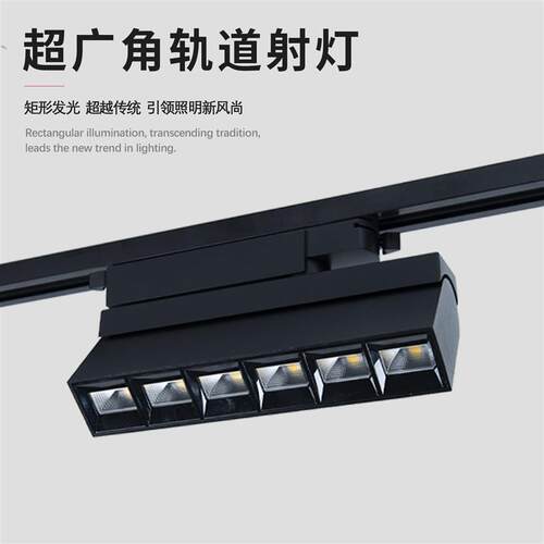 LED轨道灯生鲜明装射灯高光效多头商业轨道灯