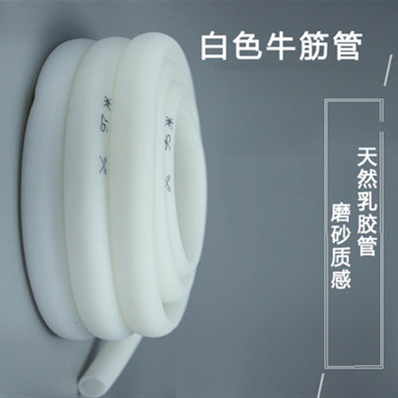 乳胶管PVC白色牛筋管家用浇花水管四季软管4分6分1寸自来水管