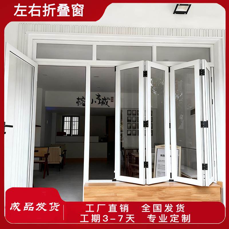 左右折叠门铝合金咖啡店奶茶店折叠门吧台折叠推拉窗吊轨折叠门窗