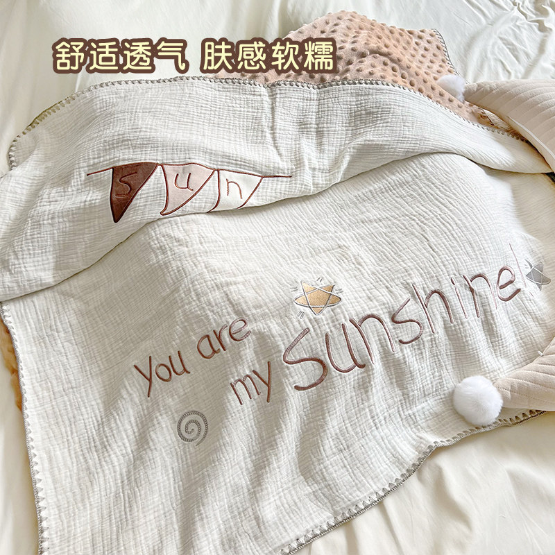 婴儿被子A类夏季安抚豆豆毯盖毯纱布新生儿小薄被毛毯ins风小毯子