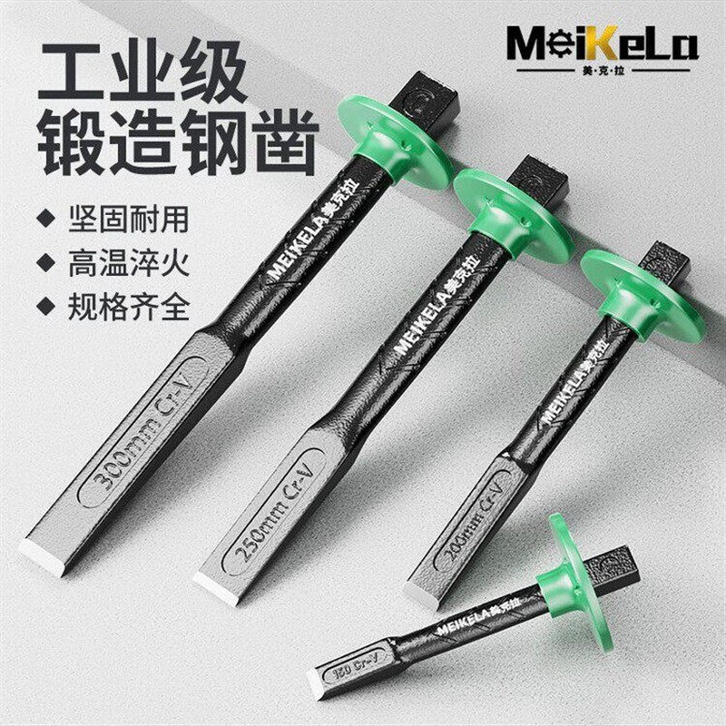 削铁如泥的凿子凿铁专用超硬锰钢手工凿铁錾子扁头木工水泥石头劈