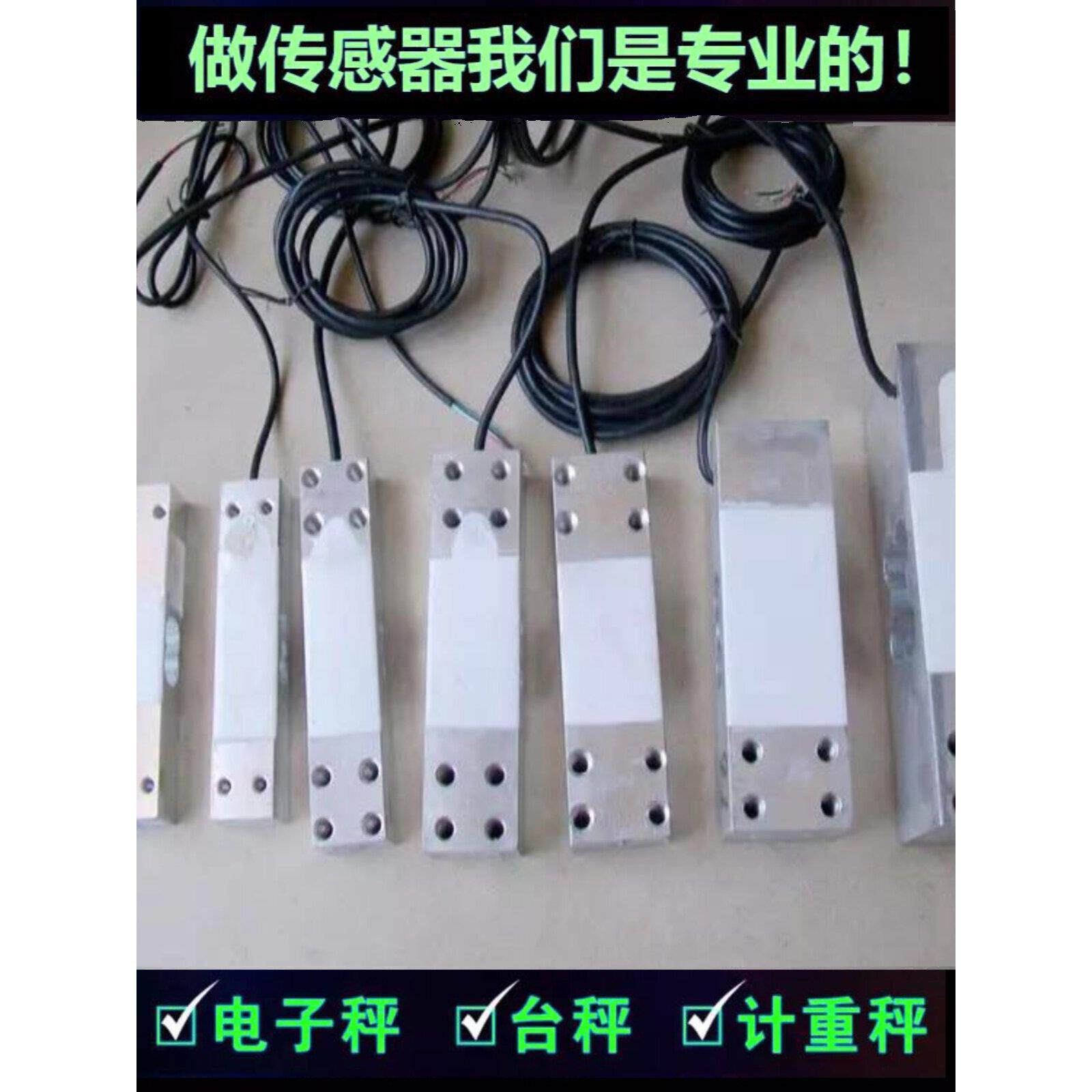高精度150kg电子秤台秤电子称传感器大阳凯丰大红鹰稳定好800kg