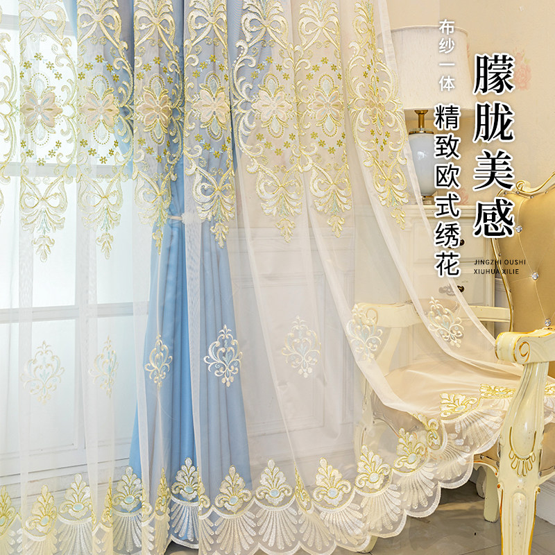 全遮光窗帘卧室双层浮雕绣花纱布一体客厅高档大气窗帘2026年新款