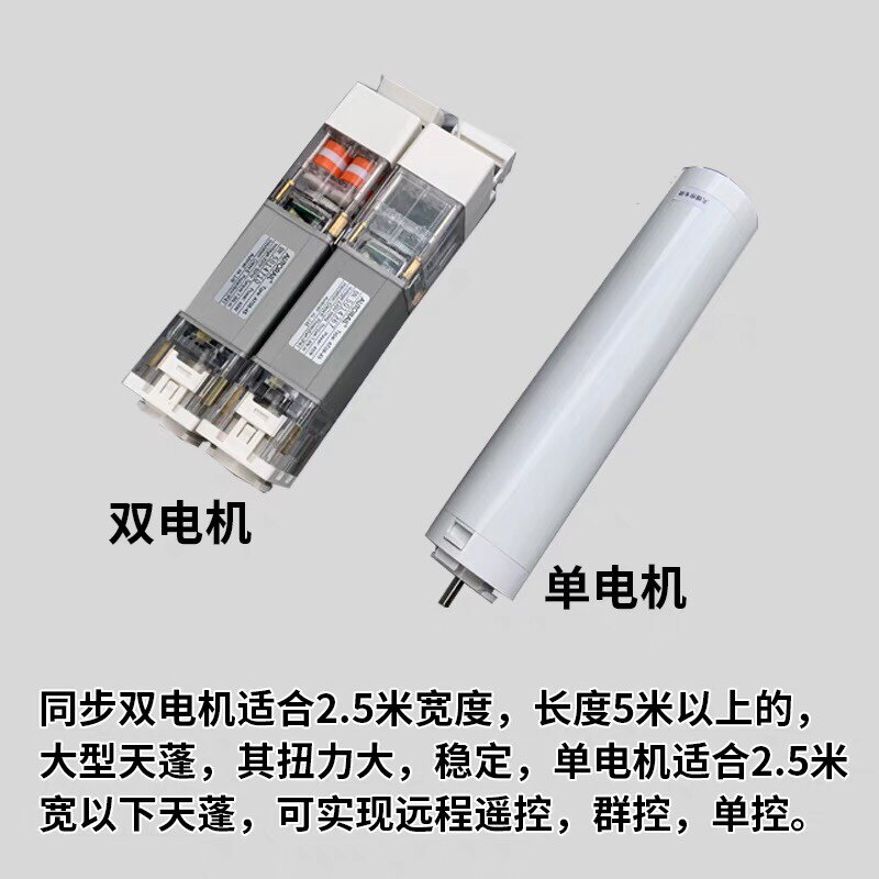 玻璃天窗遮光帘搭配阳光房智能天棚帘与进口遮光面料