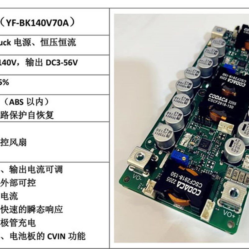 DCDC直流降压稳压模块15-130V140V转5-56V恒压恒流电池电源大功率