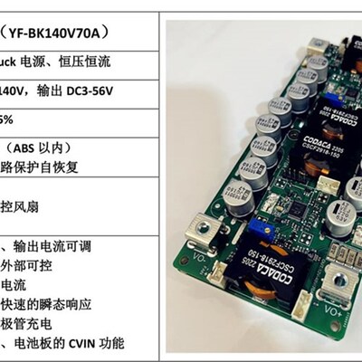 DCDC直流降压稳压模块15-130V140V转5-56V恒压恒流电池电源大功率