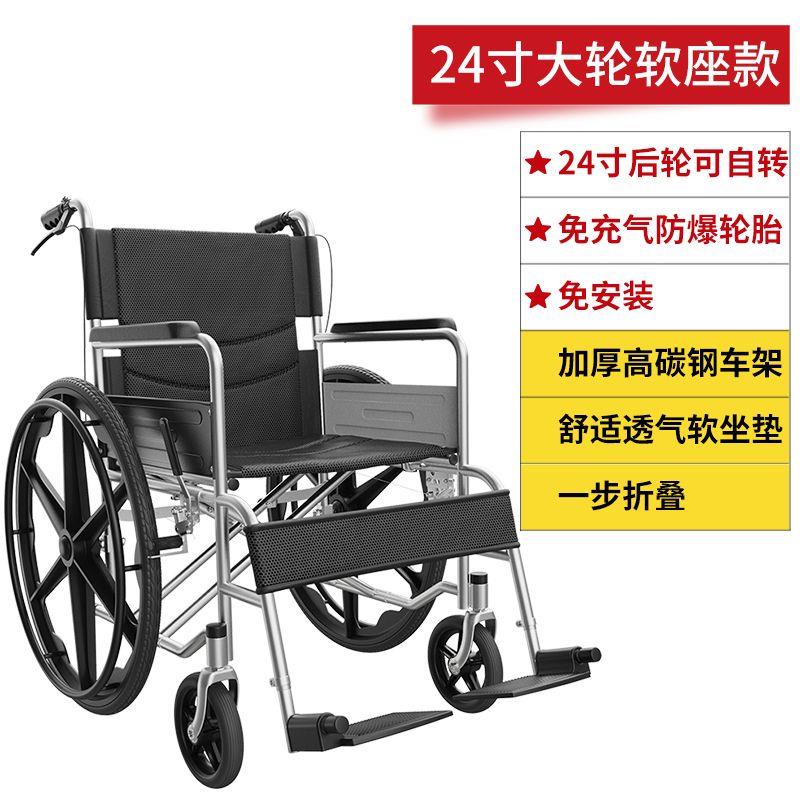 轻便折叠三轮轮椅车 老年人专用代步车 可拆卸脚踏简易手推轮椅