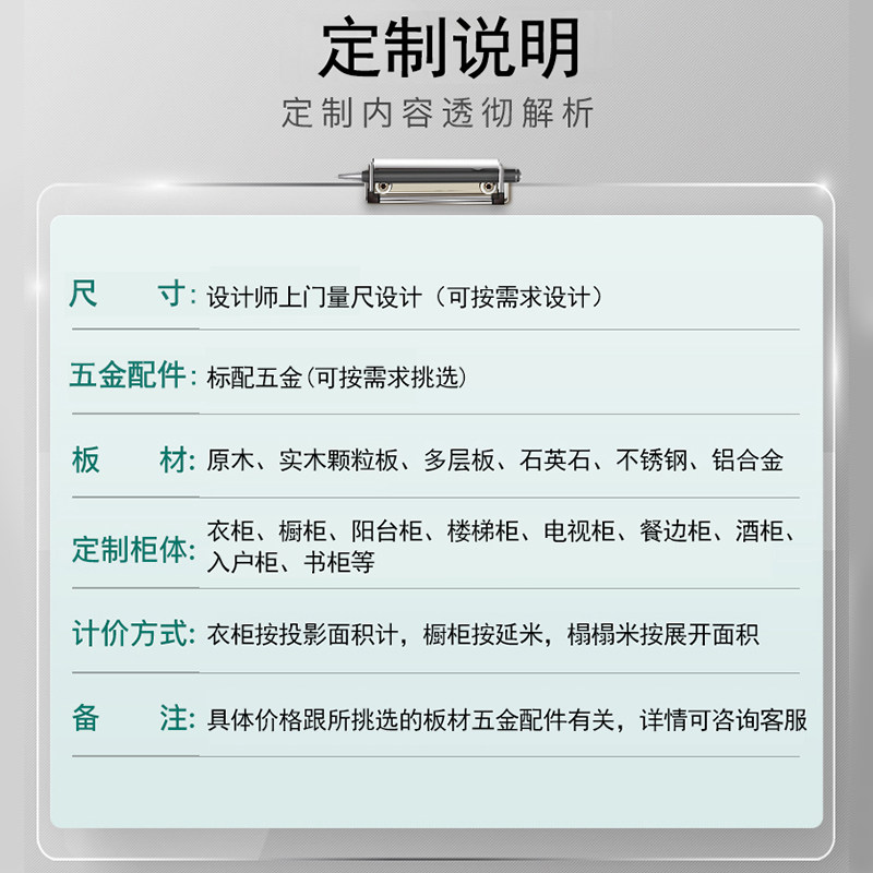 南宁厨房橱柜定制304不锈钢蜂窝填充防刮花台面整体全屋定做厂家