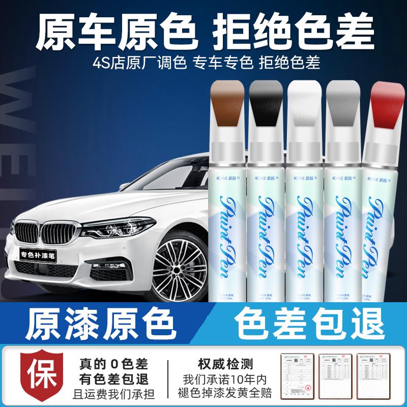 长安cs75plus补漆笔第四代安第斯灰炫晶白划痕修复三代汽车油漆笔图片