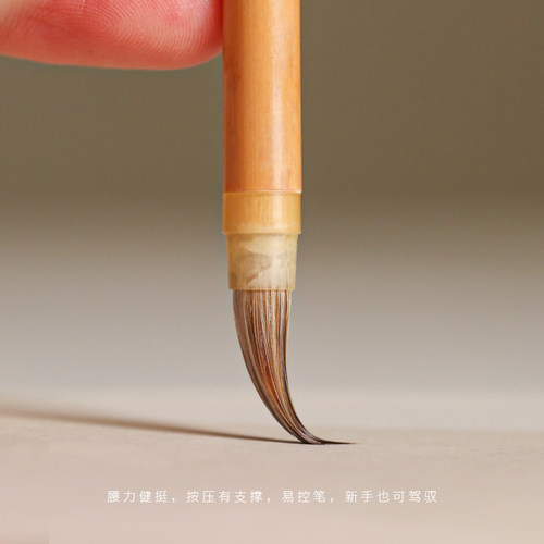 专业级瘦金体专用毛笔宋徽宗簪花小楷毛笔初学者书法入门小号毛笔