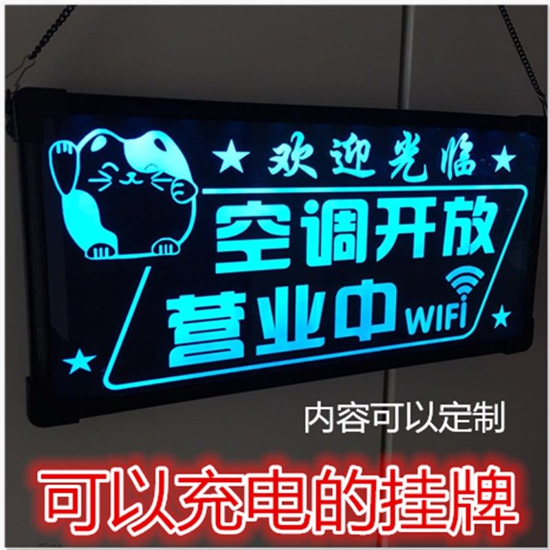 充电发光灯箱摆地摊夜市广告小黑板挂牌led灯提示门牌欢迎光临,商业/办公家具,灯箱,淘宝优惠券,粉丝福利购,淘宝优惠卷