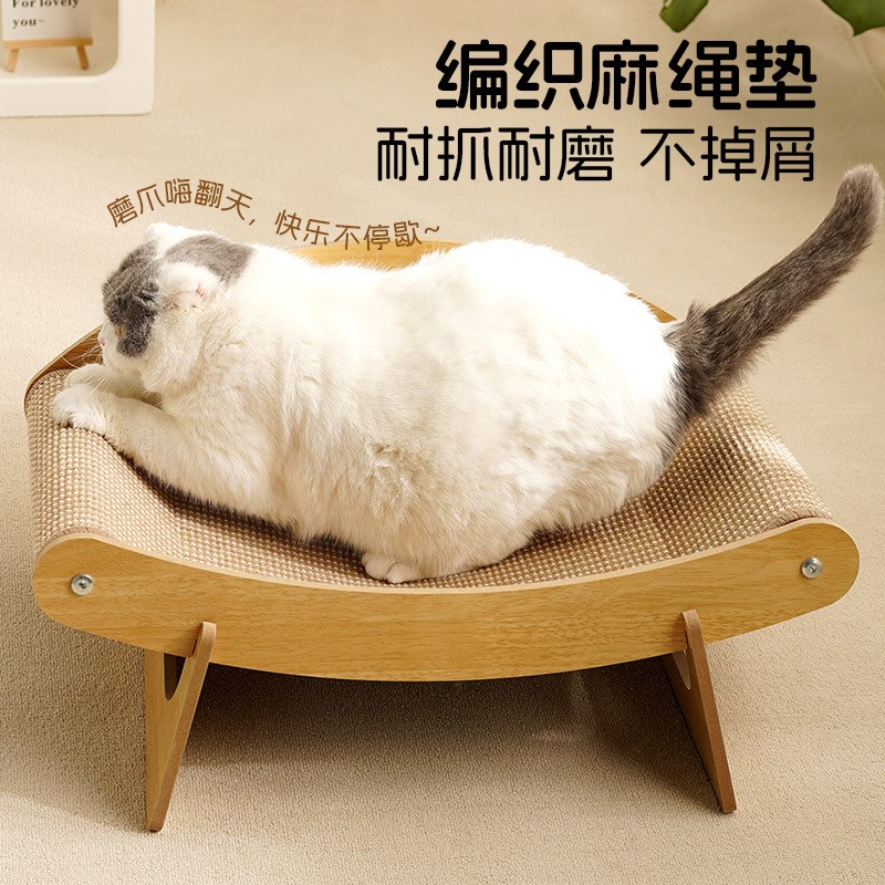 猫抓板吊床梭子蟹造型猫木制结构稳固麻磨爪垫耐抓不掉碎屑猫抓板