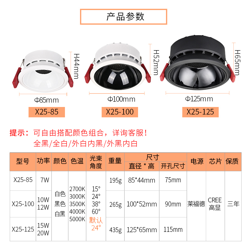 超薄射灯LED嵌入式蜂窝防眩光极简无主客厅家用暗装COB窄边框筒灯