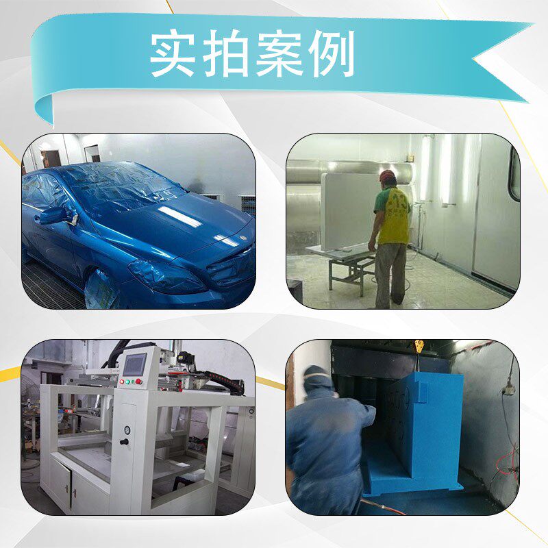 高硬快干通用高固含防水氟碳金属漆汽车油漆涂料固化剂硬化剂干剂