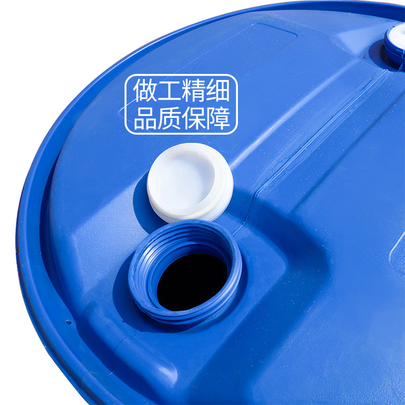 200l塑料桶化工桶全新料摔不破废液桶工业桶双环塑料油桶200升桶