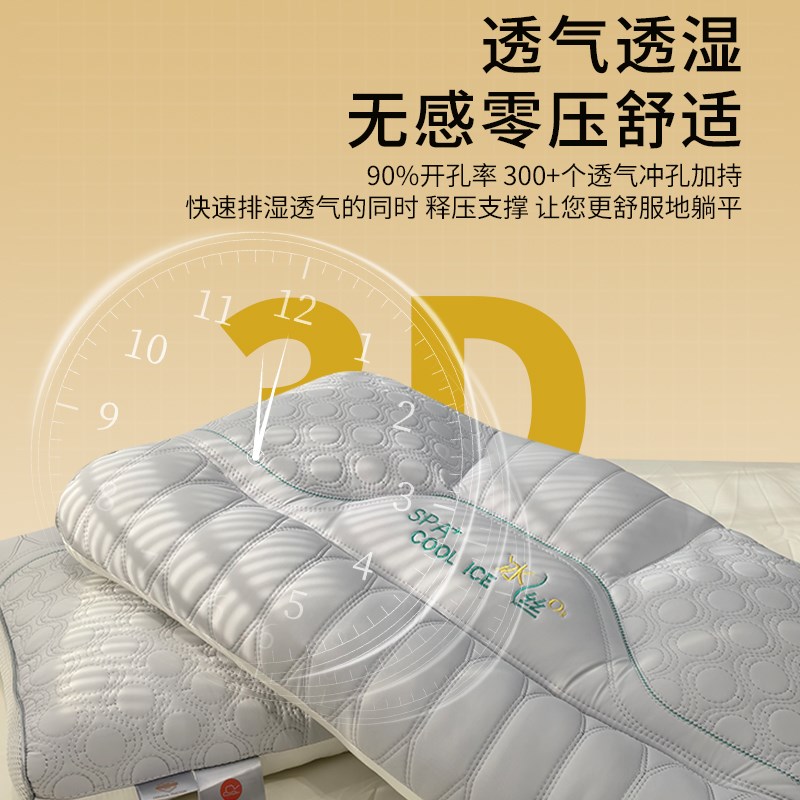 夏季凉枕头枕芯家用助睡眠护颈椎一对套装单人学生宿舍专用整头男