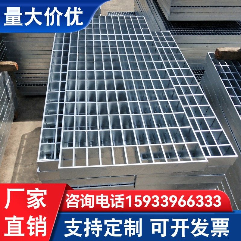 不锈钢格栅镀锌钢格板排水沟盖板方格板钢格栅板楼梯踏步板网格板,基础建材,排水沟槽/盖板,淘宝优惠券,粉丝福利购,淘宝优惠卷