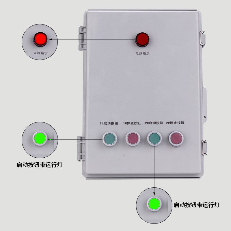 二路风机控制器两组电机启停电控箱一控2水泵三相缺相保护配电柜