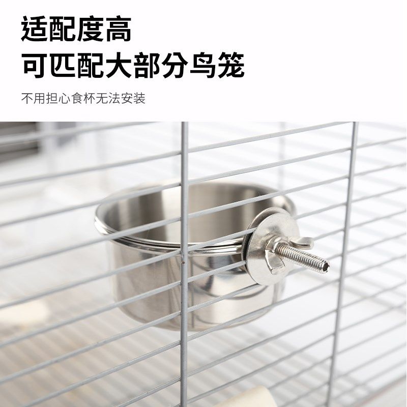 304不锈钢鸟笼食盒食罐食碗鹦鹉饲料盒喂食器喂鸟器防打翻鸟用品,宠物/宠物食品及用品,鸟禽喂食器/喂水器,淘宝优惠券,粉丝福利购,淘宝优惠卷