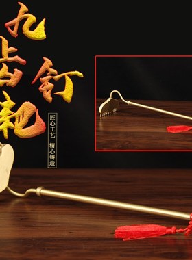 铜九齿钉耙摆件