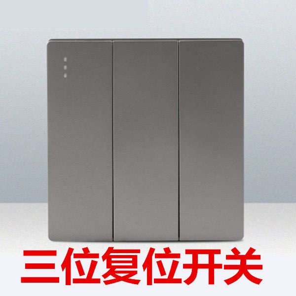 三开三位3位三门铃开关常开常闭自动复位开关面板按钮86型干接点