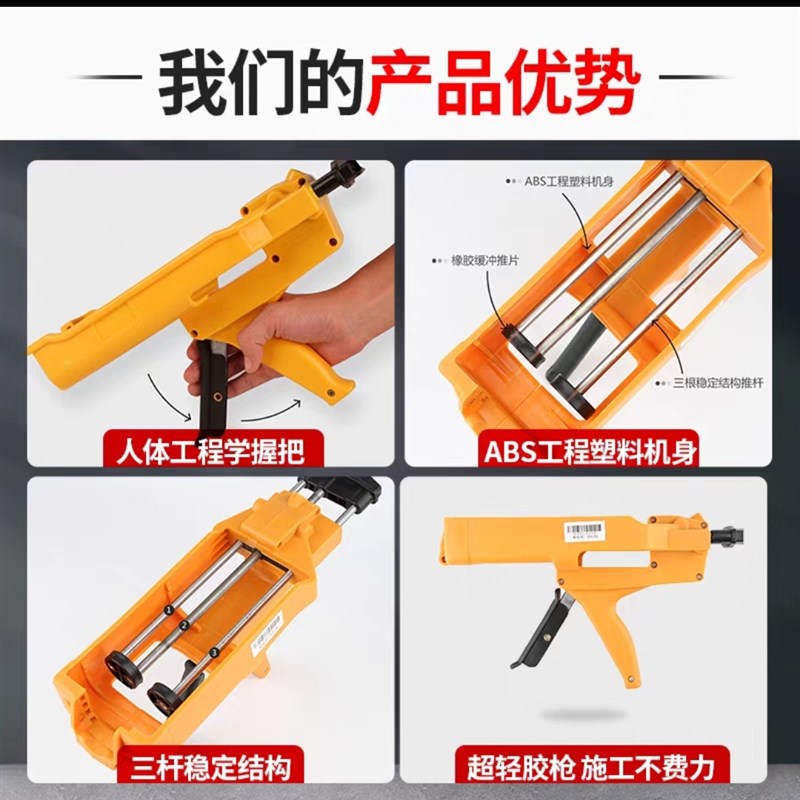 美缝枪美缝剂施工工具地砖瓷砖专用手动胶枪勾刀铲刀压缝球全套装